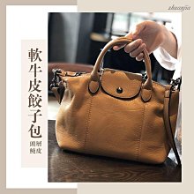 美式時尚牛仔包女包2023新款小眾包包慵懶休閑百搭托特包手提包女天秤百貨 歷史價格詳細信息