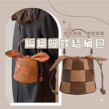 高級感小方包 水桶包 斜背包 側肩包 鏈條包 經典女包 流行 歷史價格詳細信息