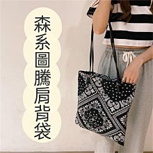 印花包圖騰包幾何圖形雙肩包後背包學校包大學生清新小文青-多色【AAA3895】 歷史價格詳細信息