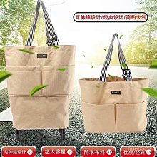 購物車折疊便攜買菜車行李車拉桿車手推車拖車小手拉車家用老年人-kby科貝 歷史價格詳細信息