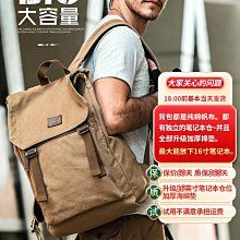 新款帆布包學生書包休閑時尚慵懶風通勤寶媽大容量單肩手提袋ins 歷史價格詳細信息