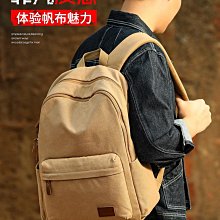 復古男士帆布雙肩包高中大學生書包潮流休閒大容量旅行包揹包男包 歷史價格詳細信息