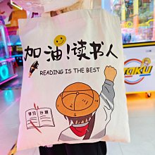 學生勵志帆布包2024新款文字熱愛學習手提袋外出補習單肩包大容量 歷史價格詳細信息