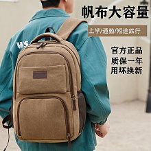 帆布雙肩包男抽繩大容量水桶包大學生書包男圓筒運動登山旅行背包 歷史價格詳細信息