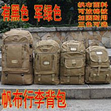 純棉帆布男用斜背包 搭配移膜牛皮 單肩包 休閒潮包 郵差包側背包 公事包 書包 帆布包-惠誠小屋 歷史價格詳細信息