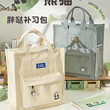 補習袋手提袋拎書袋小學生用男孩女童書包文件袋帆布美術袋補習班作業文件試卷袋收納袋兒童學習補課包拉鍊式 歷史價格詳細信息