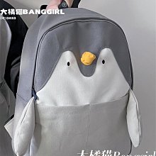 韓國INS學生包可愛軟萌小企鵝童趣少女心卡通書包ulzzang雙肩包 價格比較,價格查詢,歷史價格詳細信息