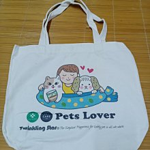 [幸福] 【愛可嚼】X型潔牙棒桶裝700g(四種口味) 歷史價格詳細信息