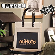 大容量帆布包定制高端覆膜單肩購物袋手挽托特包包企業訂制印logo 歷史價格詳細信息
