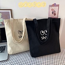 大容量帆布包女百搭單肩包學生通勤購物袋拉鏈托特包秋冬新款 歷史價格詳細信息