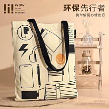 帆布包女大學生上課包大容量單肩包ins日系百搭通勤斜挎包男背包-雅閣精品 歷史價格詳細信息