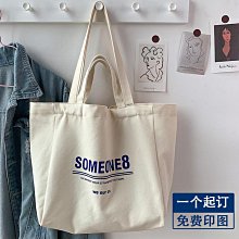 禮品手提帆布包定製logo高端加厚飄帶學校校慶企業商務帆布袋訂製 歷史價格詳細信息