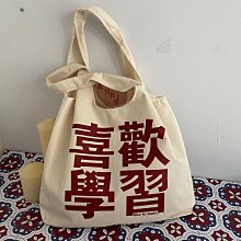 網紅帆布包包女2022新款潮學生百搭ins少女單肩斜挎包手提小挎包小喇叭精品 促銷 正品 歷史價格詳細信息