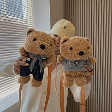 小眾設計可愛卡通斜挎包女真牛皮diy手工編織材料包自製作-KBY科貝 歷史價格詳細信息