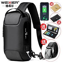 戶外大容量男士胸包 多功能斜挎包 牛津布手提包 旅游外出背包 耐磨男包 歷史價格詳細信息