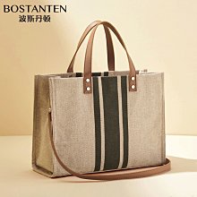 波斯丹頓2023新款時尚牛皮單肩包斜挎包女迷你小包包雲朵包女包 歷史價格詳細信息