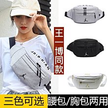 下殺-單肩包女包斜挎包男包包做生意包包收錢包包JD帆布包加油站專用包包 歷史價格詳細信息