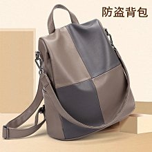 百搭防盜真皮雙肩包????[台灣公司貨] 四色可選 側背包/單肩包/後背包/休閒包/防盜包【盛精品069】 歷史價格詳細信息