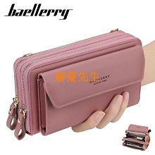 新款 女士 颯拉秘密花園   30ML 新包裝2012049 歷史價格詳細信息