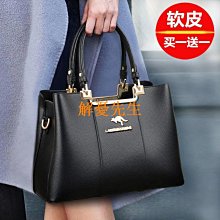 【解憂先生】女包 lindy包 兩用小方包 撞色手提包  休閒斜揹包 大容量單肩包 歷史價格詳細信息