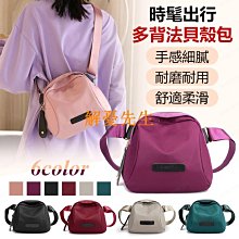 女包貝殼包 時尚編織斜背包 大容量包包女 時尚潮流包 簡約女士包 便攜單肩包 便攜手提包 單肩休閒小包 歷史價格詳細信息