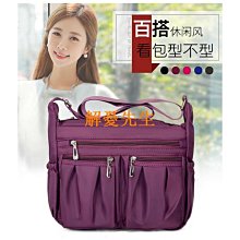 韓版防水包包大容量帆布包 拉鏈 托特包 手提包 單肩包 斜挎包  學生日系學院風-麥包包 歷史價格詳細信息