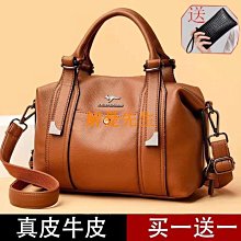 【解憂先生】女生精品包包真皮質感女包包2023新款單肩斜挎包大容量時尚中年媽媽包大包 歷史價格詳細信息