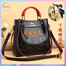 【解憂先生】網紅大容量包包新款潮簡約質感女包高檔手提包百搭單肩水桶包 歷史價格詳細信息