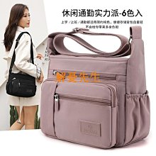 【解憂先生】帆布女包純色休閒大容量  夏季新款女士通勤媽咪包時尚側背包 歷史價格詳細信息