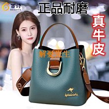 歐美牛皮真皮斜背包手拿包 棕咖黑色 MiYA Chuck B0002 歷史價格詳細信息