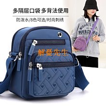 5層大容量拉鍊女包 休閒mini小方包 防水手機包 零錢包 寬肩帶側揹包-陽光優選 歷史價格詳細信息