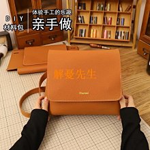 【解憂先生】韓系簡約多層斜背包女 休閒出行斜背包 輕便耐磨布尼龍挎包 防潑水牛津布女包 帆布大容量媽媽包 歷史價格詳細信息