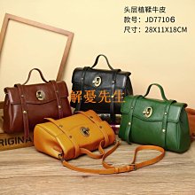 新款大容量郵差包 復古韓版男包 單肩包 斜挎包 休閑男士背包 橫款挎包 歷史價格詳細信息