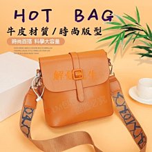 韓國真皮斜背包/胸包/寬織帶/牛皮（現貨+預購）免運費 歷史價格詳細信息