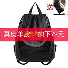 【解憂先生】雙肩包 後背包 書包 運動背包 男包 女包 休閒包 書包 男女包包 ins森系百搭高顏值 後背包 學生背包 大容量背包 歷史價格詳細信息