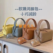 【解憂先生】手提小包包 網紅ins 斜背包 手提包 大容量 質感 馬鞍包 韓版 側背包 肩背包 可愛 斜背包 女生包包 女包 歷史價格詳細信息