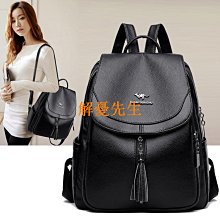 【解憂先生】雙肩包 後背包 書包 運動背包 男包 女包 休閒包 書包 男女包包 ins森系百搭高顏值 後背包 學生背包 大容量背包 歷史價格詳細信息