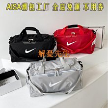 乾溼分離健身包女男單肩訓練運動斜挎揹包遊泳手提行李旅行大容量 歷史價格詳細信息