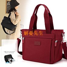 【解憂先生】新款流蘇編織帆布包刺繡字母大容量托特包側背包通用款女包 歷史價格詳細信息