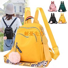 後背包 韓國新款小眾設計肩背包 簡約手提小背包 高級感夾子雙肩包 時尚精品款後背包 歷史價格詳細信息