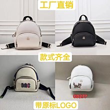 2024新上架海邊度假沙灘包拉菲草編織購物袋托特包內膽手提單肩大包媽咪袋 熱銷 明星大牌同款包包 歷史價格詳細信息