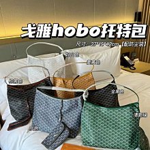 新款上架狗牙包戈雅 托特包時髦感一秒來襲是美女們喜歡的調調～ 尺寸40 30明星大牌同款包包 歷史價格詳細信息