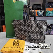 Goyard PM 綠 近新 歷史價格詳細信息