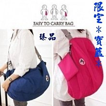 法蒂希 多功能 超輕薄可折疊防水購物包旅行收納包 可折疊收納包 單肩包 購物包 歷史價格詳細信息