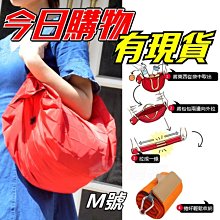 購物袋 環保袋 摺疊袋 購物包 手提袋 印花袋 提袋 牛津布 環保提袋 便利袋 袋子 環保購物袋 生活職人【B044】 歷史價格詳細信息