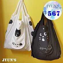 Ne-net貓家牛仔棉連帽外套02 歷史價格詳細信息