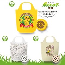 精靈寶可夢單排扣輕量拖-(藍18~20.5cm) 歷史價格詳細信息