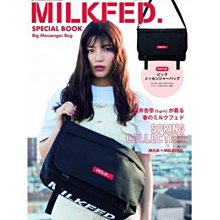 日雜附錄 MILKFEDx non.no 15週年 限定 手提袋 托特包 購物袋（BJM2） 歷史價格詳細信息
