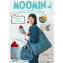 [瑞絲小舖]~日雜附錄MOOMIN 嚕嚕米大容量折疊束口袋 托特包 單肩包 肩背包 側背包手提袋 大方包 環保袋 購物袋 歷史價格詳細信息