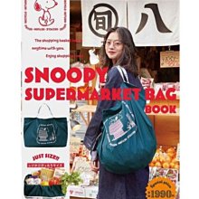 [瑞絲小舖]~日雜附錄PEANUTS保溫保冷袋＆寶特瓶保冷袋(兩件套) 保溫包 飯盒袋 便當包 午餐包 水壺套 杯套 歷史價格詳細信息